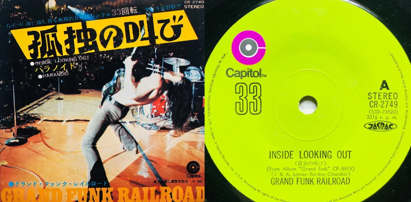 Grand Funk Railroad – Inside Looking Out